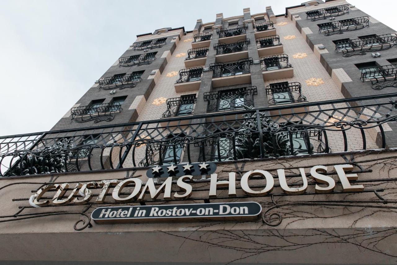 Customs House Hotel & Spa Rostov-on-Don Exterior photo